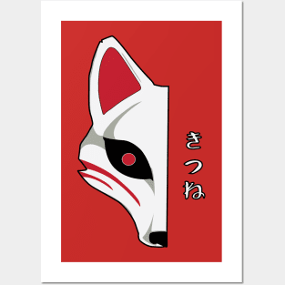 Kitsune Mask Posters and Art